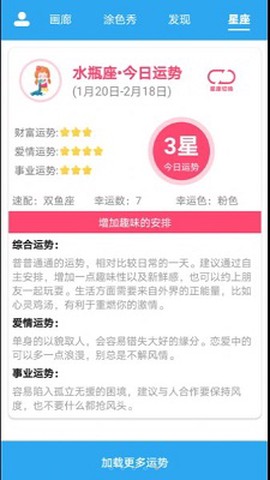 数字涂色绘画涂鸦[图1]