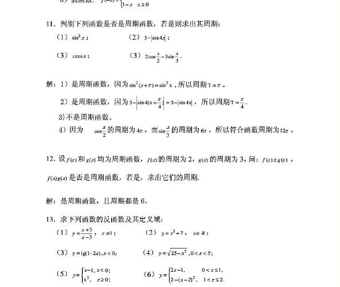 作业参考答案精灵[图1]