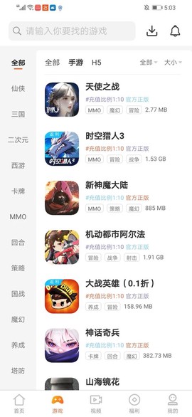 乐游[图1]
