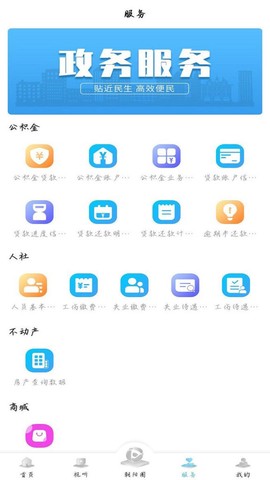 朝阳融媒截图1