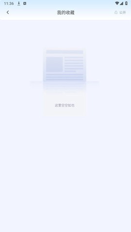 终身教育平台[图4]