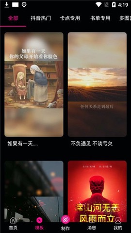 美影视频制作[图1]
