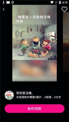 美影视频制作[图2]