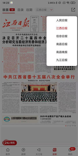 大江新闻[图5]