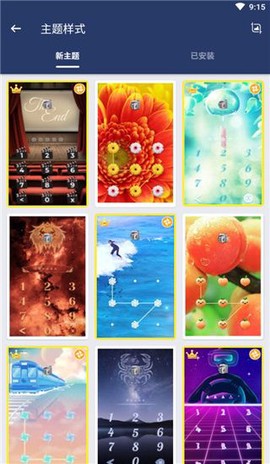 应用锁（应用隐藏）[图2]