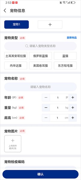 中铁快运[图5]