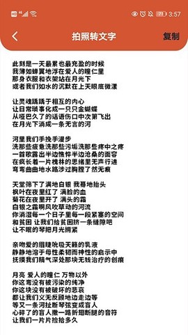 图文放大镜截图3