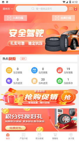 双钱e家截图1