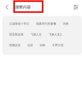 影迷影院免费版[图3]