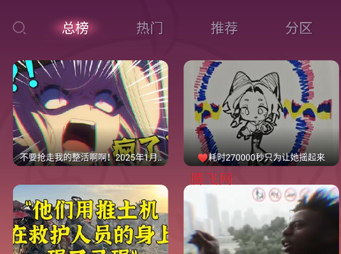 老比利[图5]