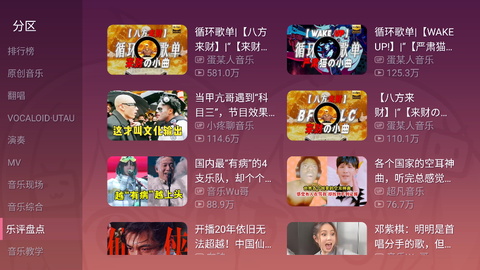 老比利截图3