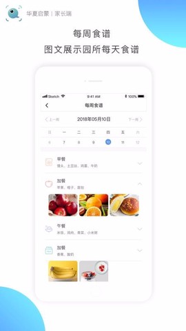e亲宝贝截图2