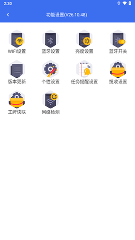 小哥工作台[图1]