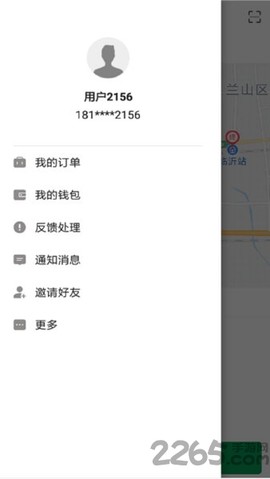 佳胤出行截图1