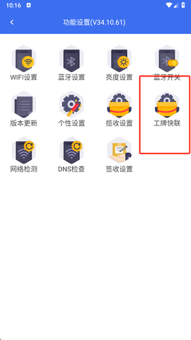 小哥工作台[图5]