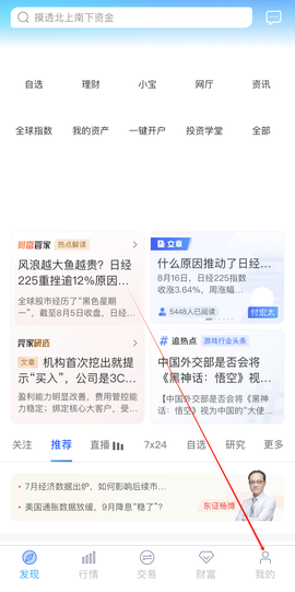 掌证宝[图1]