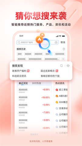 掌证宝截图2
