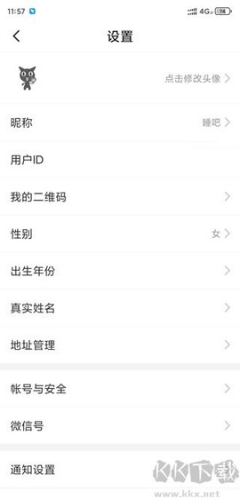 淘券省钱购[图2]