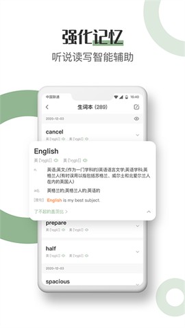 英语小说阅读截图2
