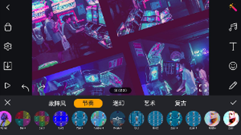 剪辑工坊App截图3