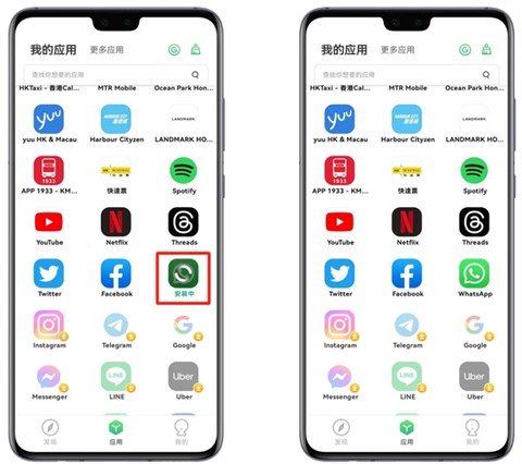 出境易[图2]