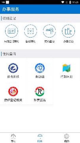云南民政[图3]