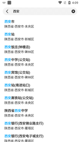 瑞奇天气[图3]
