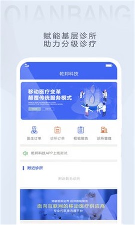 乾邦科技[图1]