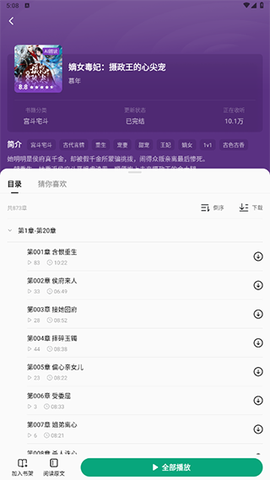 最看小说[图5]