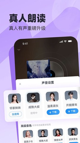 米读小说截图3