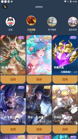 皮肤多多[图4]
