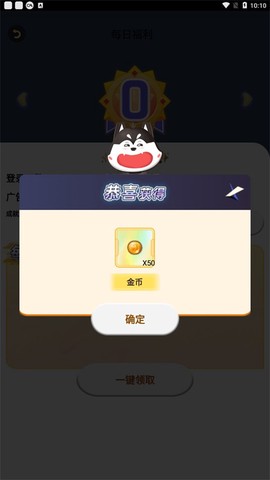 皮肤多多[图6]