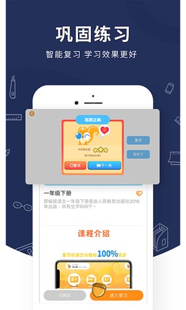 妙笔时光截图3