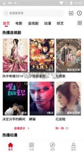 青丝影院[图4]