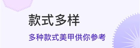 美甲大全[图1]