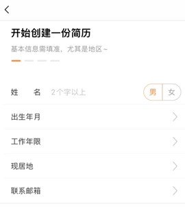 智通直聘[图2]