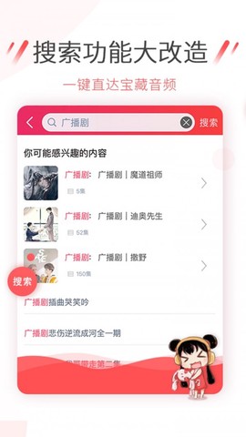幻音音乐截图3