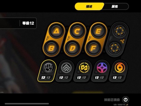 守望先锋按什么键说话