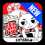 漫迷漫画