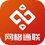 网格通联