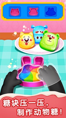 宝宝甜品店图1