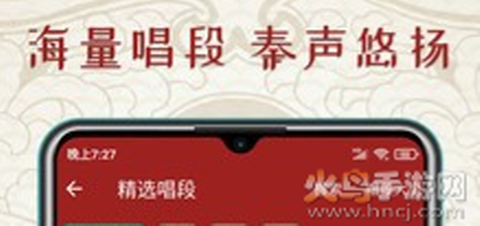 秦腔迷[图1]