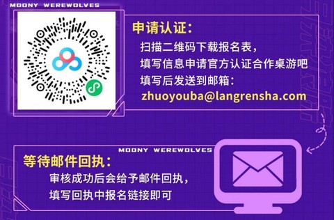 狼人杀代点链接怎么用