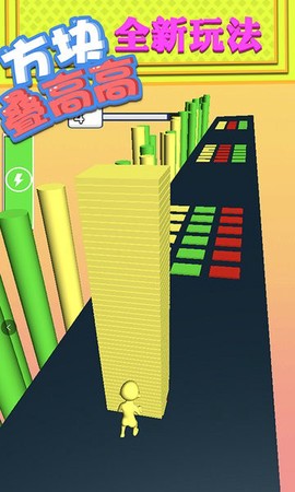 方块叠高高图3