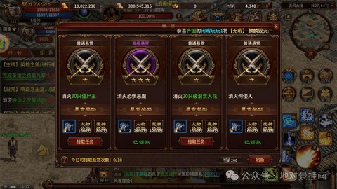 神武历练任务给什么奖励[图1]