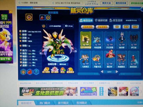 赛尔号赛尔豆怎么赚