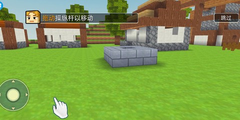 城市建造师[图3]