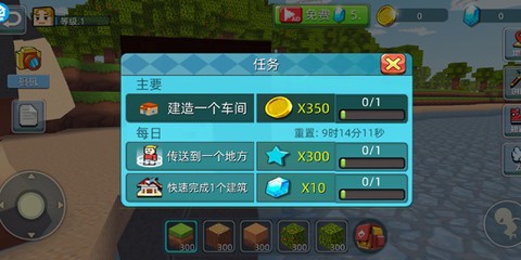 城市建造师[图6]