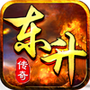 东升传奇