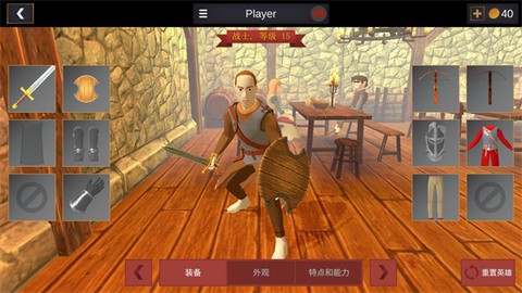超神战士训练师[图1]
